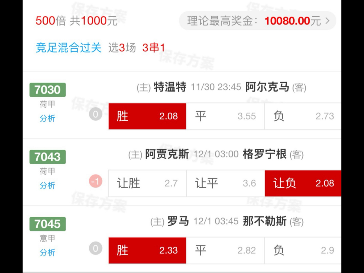 开云中国体育平台入口加时末段突围战来临，罗马围绕德甲复出首秀，底气十足，资深球员宣示担当的简单介绍